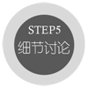 STEP5